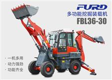 FBL36-30兩頭忙挖掘裝載機(jī)，工程用一體機(jī)