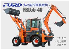 FBL55-40工程用挖掘裝載機(jī)，兩頭忙機(jī)械